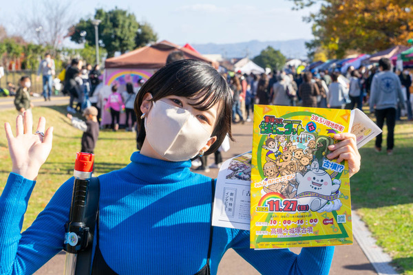 はにこっと-22112711