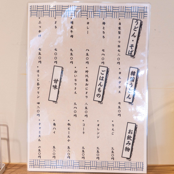 olioli20250425110104