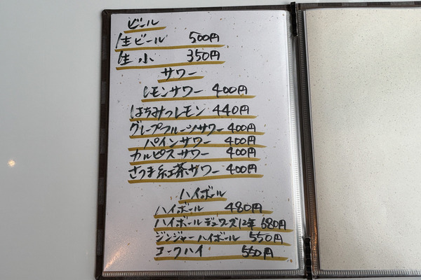 炭し9