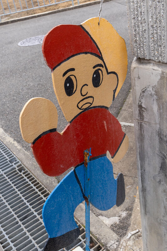 北大樋町-2102088