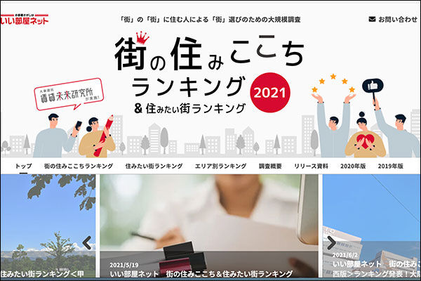 スクリーンショット-2021-06-04-13.17.01