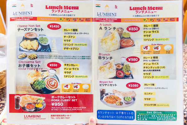 ルンビニ20250328115607