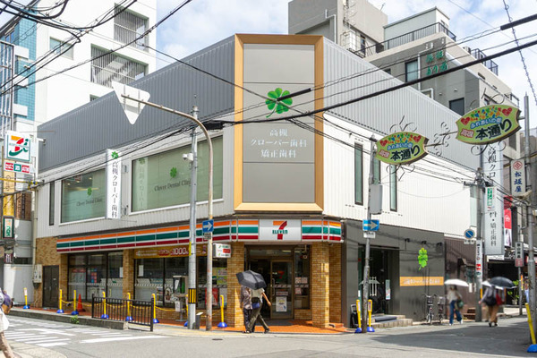 クローバー歯科20210825114828