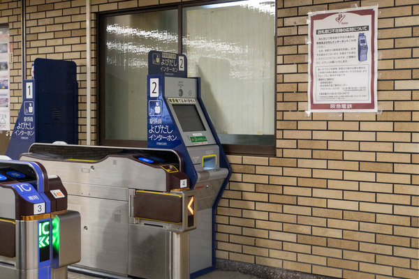 阪急上牧駅ほか一部駅で改札窓口の営業時間が短縮されるみたい。4月1日〜