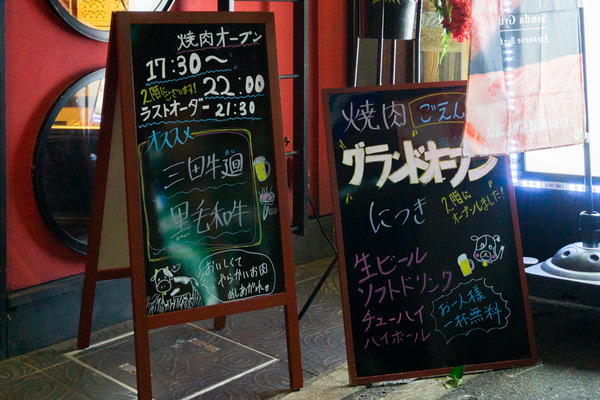ごえん-2011215