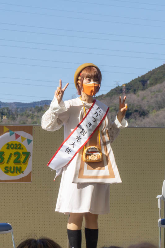 あま20220327145506