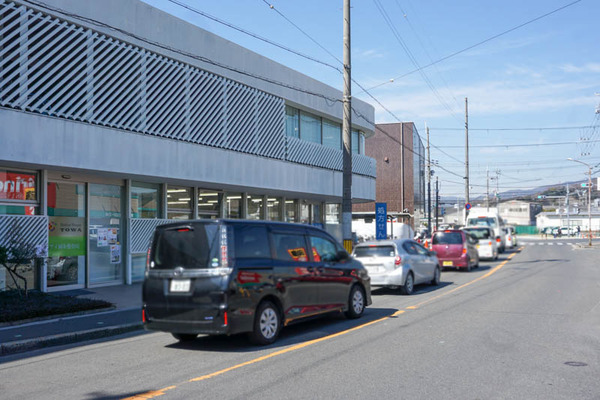 アイ鍼灸整骨院-202202285