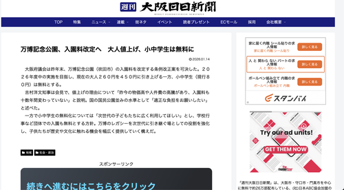 スクリーンショット 2026-01-15 17.34.17