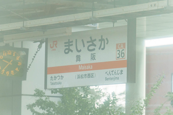 1214青春18きっぷ-14