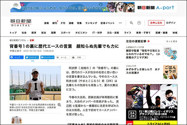 スクリーンショット-2021-07-19-10.27.22