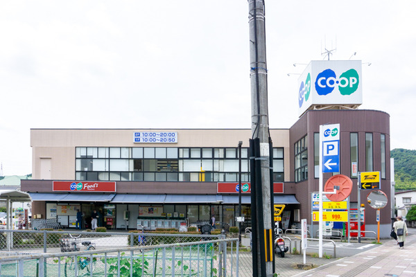 コープ水無瀬店  -230607-1