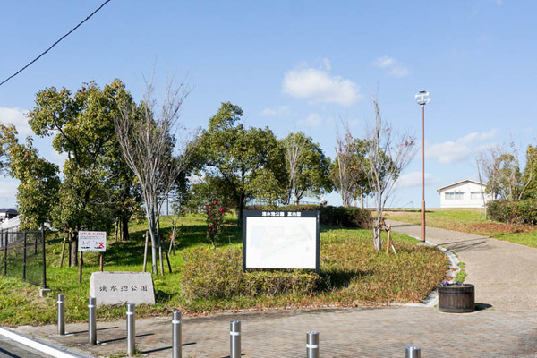 清水池公園-202112144