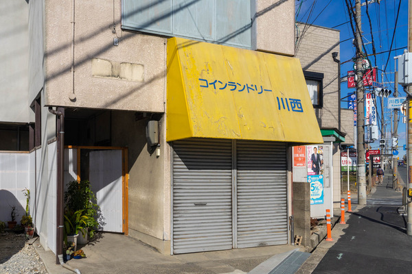 コインランドリー-2101085