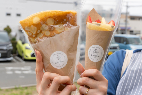 kutowa.20250327120337