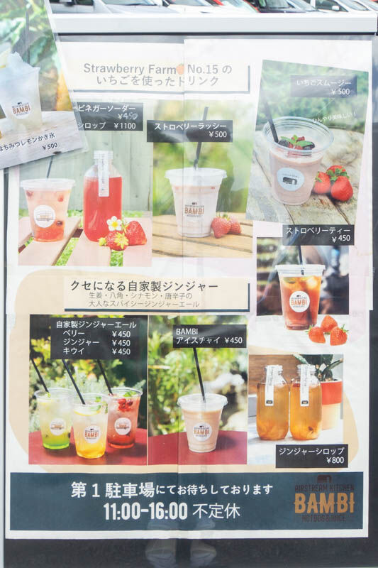 THEFARM20230822123046