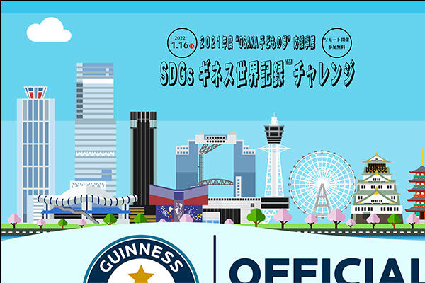 スクリーンショット-2021-12-22-15.01.35