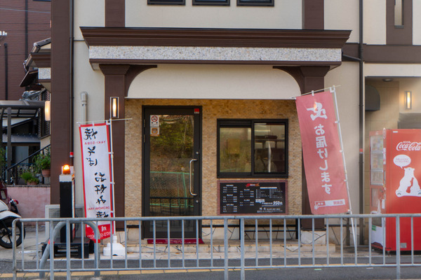 蛸辰20251128142917