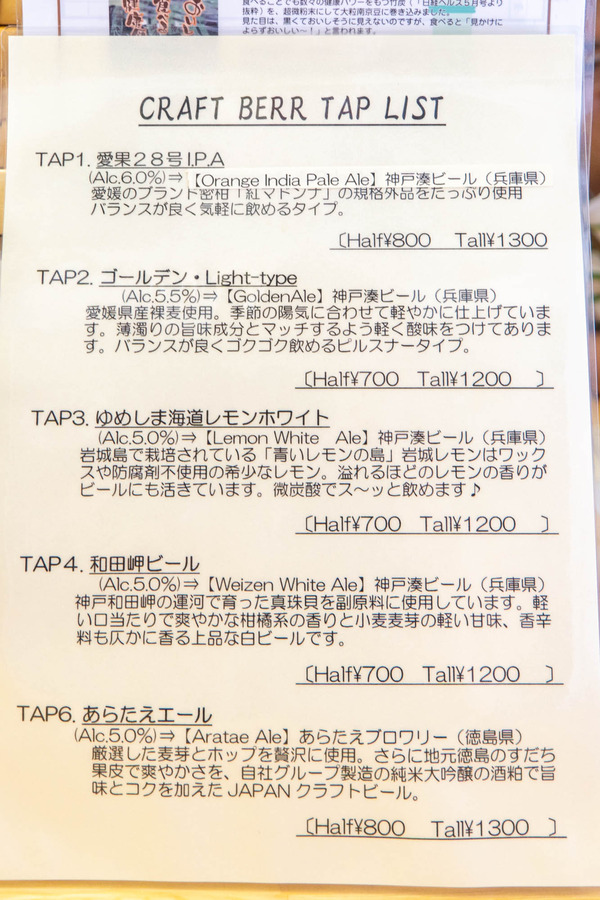 高槻リアン20240602144756