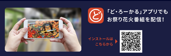 スクリーンショット 2025-08-26 15.42.02