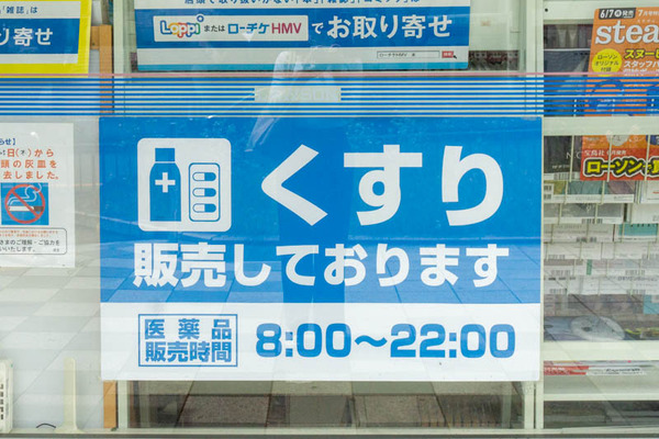 ローソン20210611102527