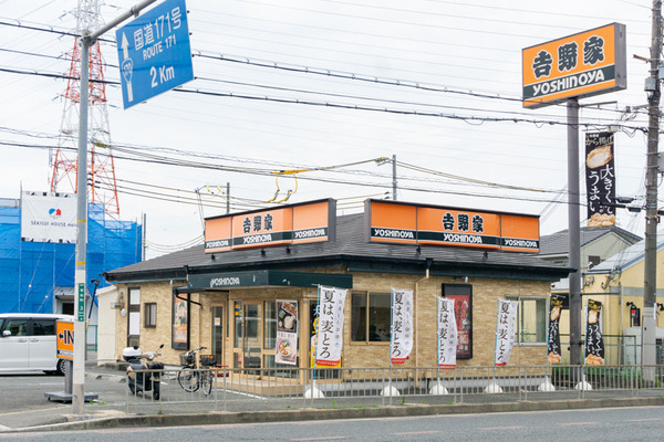 吉野家 高槻若松町店 -230605-1