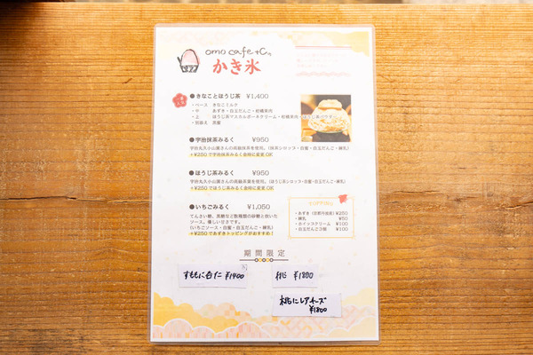 omocafe-2407178