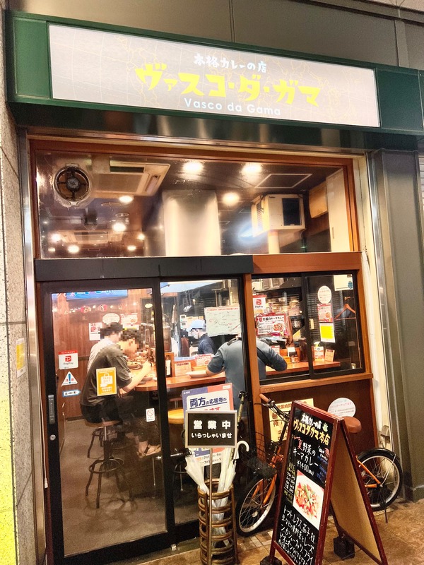お店の写真