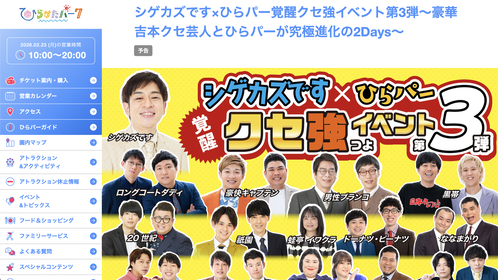 スクリーンショット 2026-02-23 21.53.18