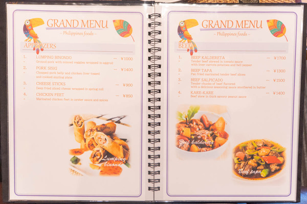 カストリーレストラン20231025115702