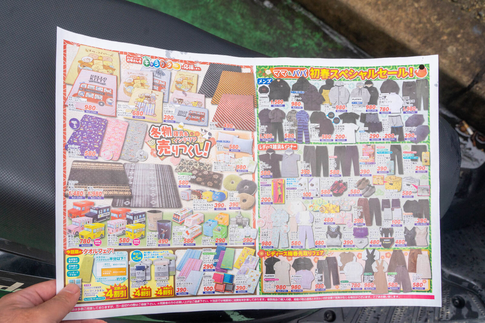 茨木につくってるイオンタウンに子供服のお店 ママフル が入るみたい イオン高槻のママフルは2月21日で閉店 高槻つーしん 茨木につくってるイオンタウンに子供服のお店 ママフル が入るみたい イオン高槻のママフルは2月21日で閉店 高槻つーしん