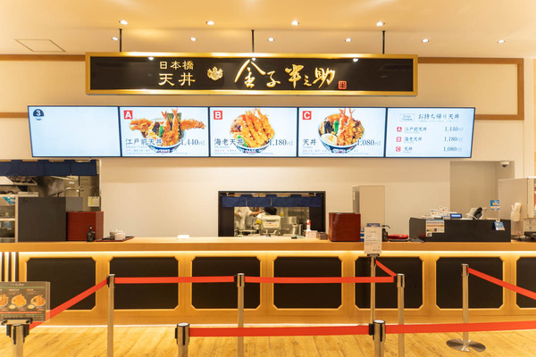 フードテラス-23041229