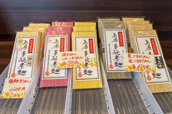 高槻市富田町 sweetsland7