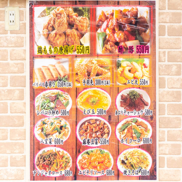 四季20210325100336