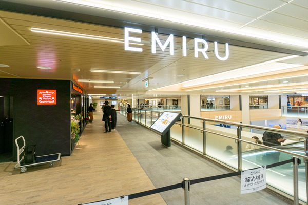 EMIRU-20111849