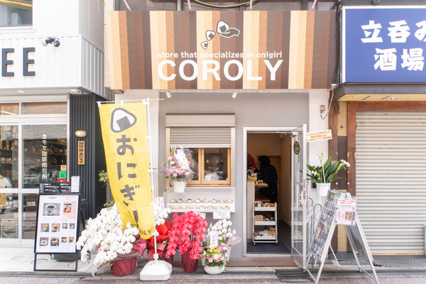 coroly20250415104000