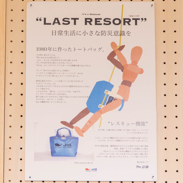 JIB20250307121652