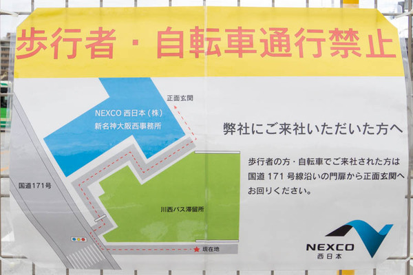 バス20221205103800