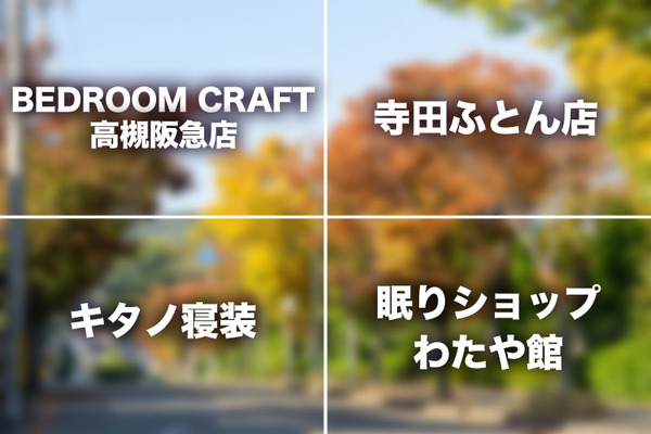 南平台紅葉20221103141717
