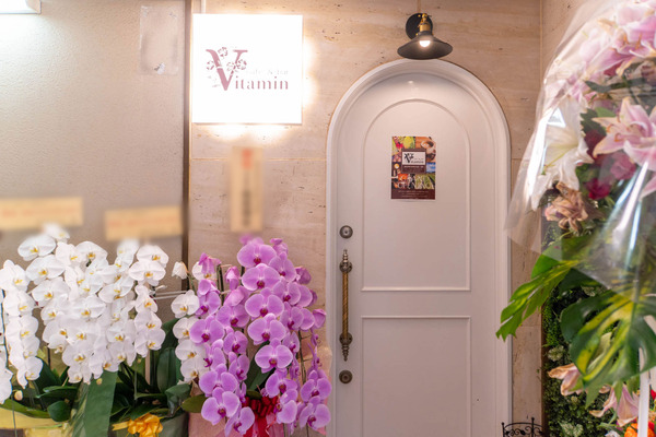 vitamin20241017112216