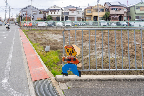 北大樋町-2102085