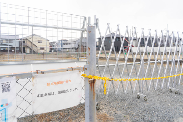 ドラッグコスモス-2101074