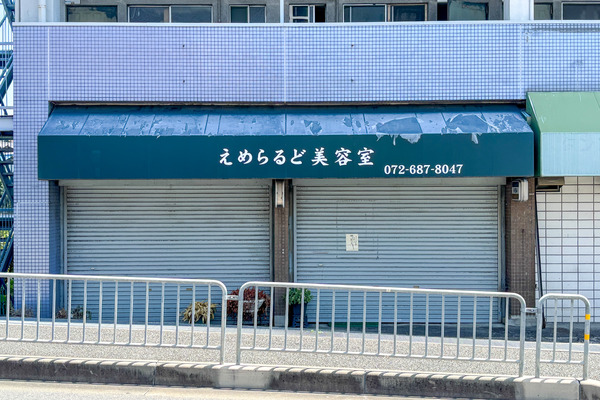 美容院　閉店3
