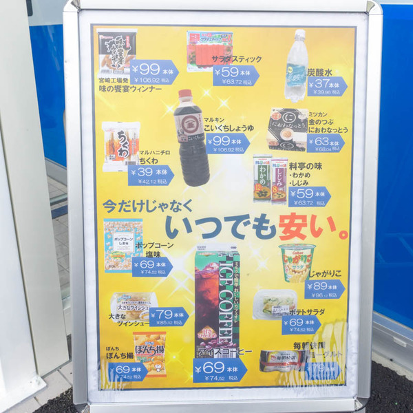 サンディ総持寺20210405101559
