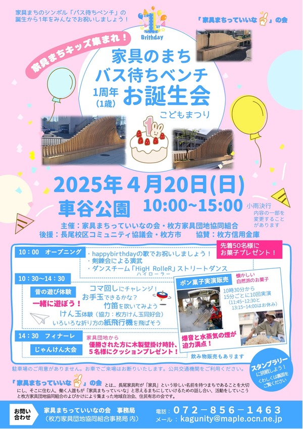 8cb1a417897c68f781659967aca3a61d