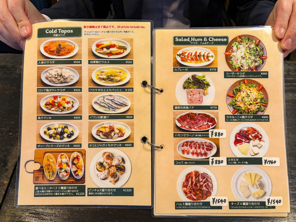 高槻市高槻町 Cafe&Bar FLAUTA メニュー