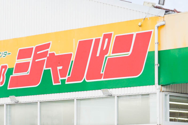 ジャパン-202202271