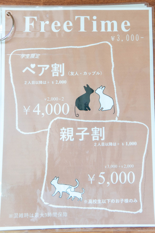 cherish20240417113146