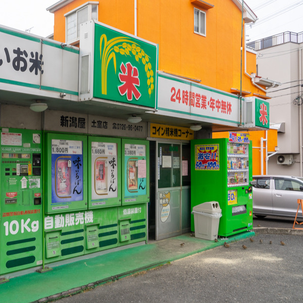お米の自販機-2012243