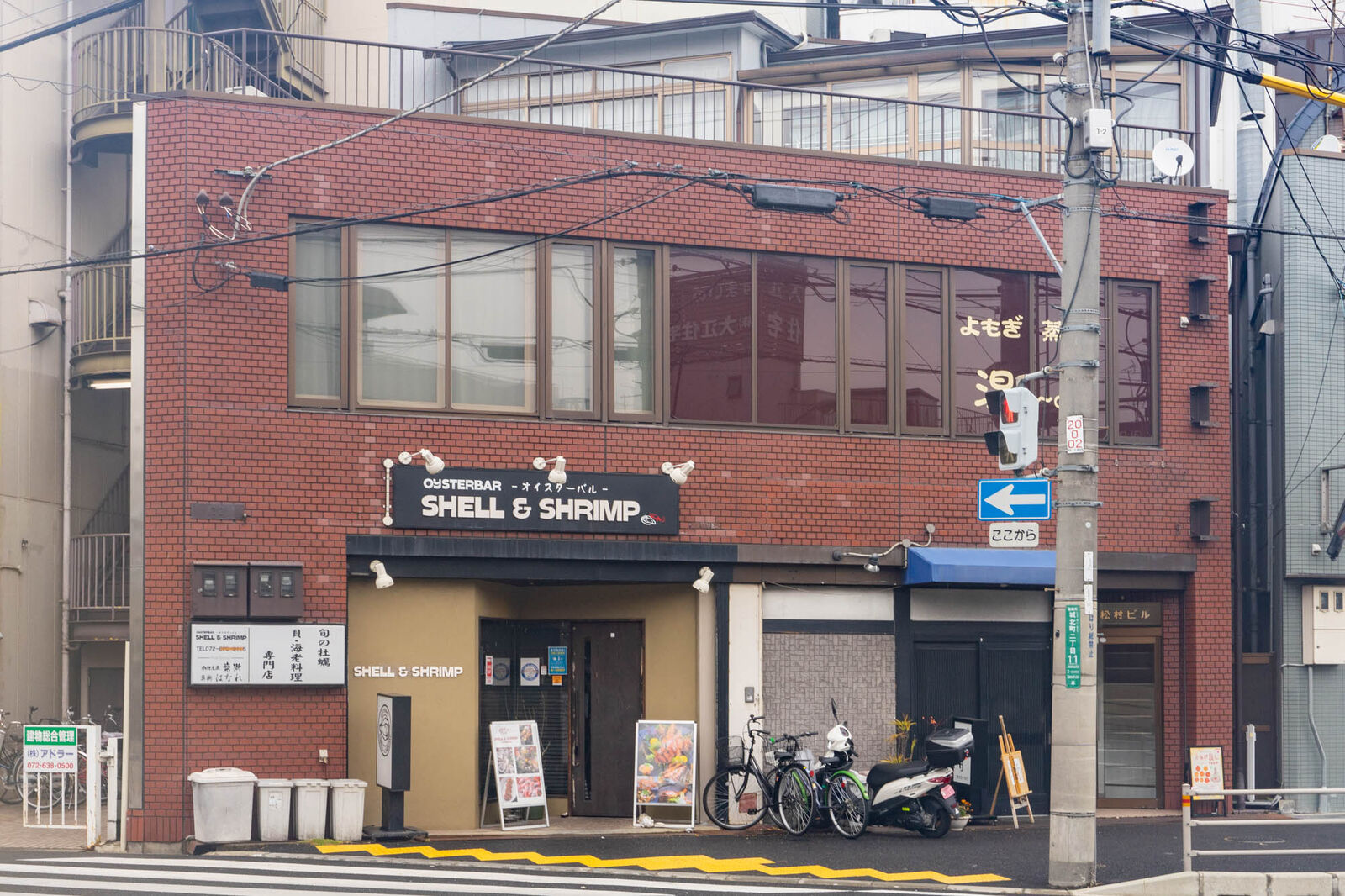 阪急高槻市駅ちかくに 温 On ってよもぎ蒸しのお店できてる 高槻つーしん 阪急高槻市駅ちかくに 温 On ってよもぎ蒸しのお店できてる 高槻つーしん