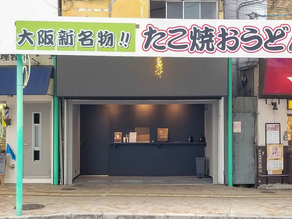 アイス-2305301